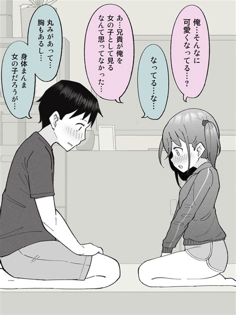 【エロ漫画】夏休みに入った途端一人きりになったJK…両親も。